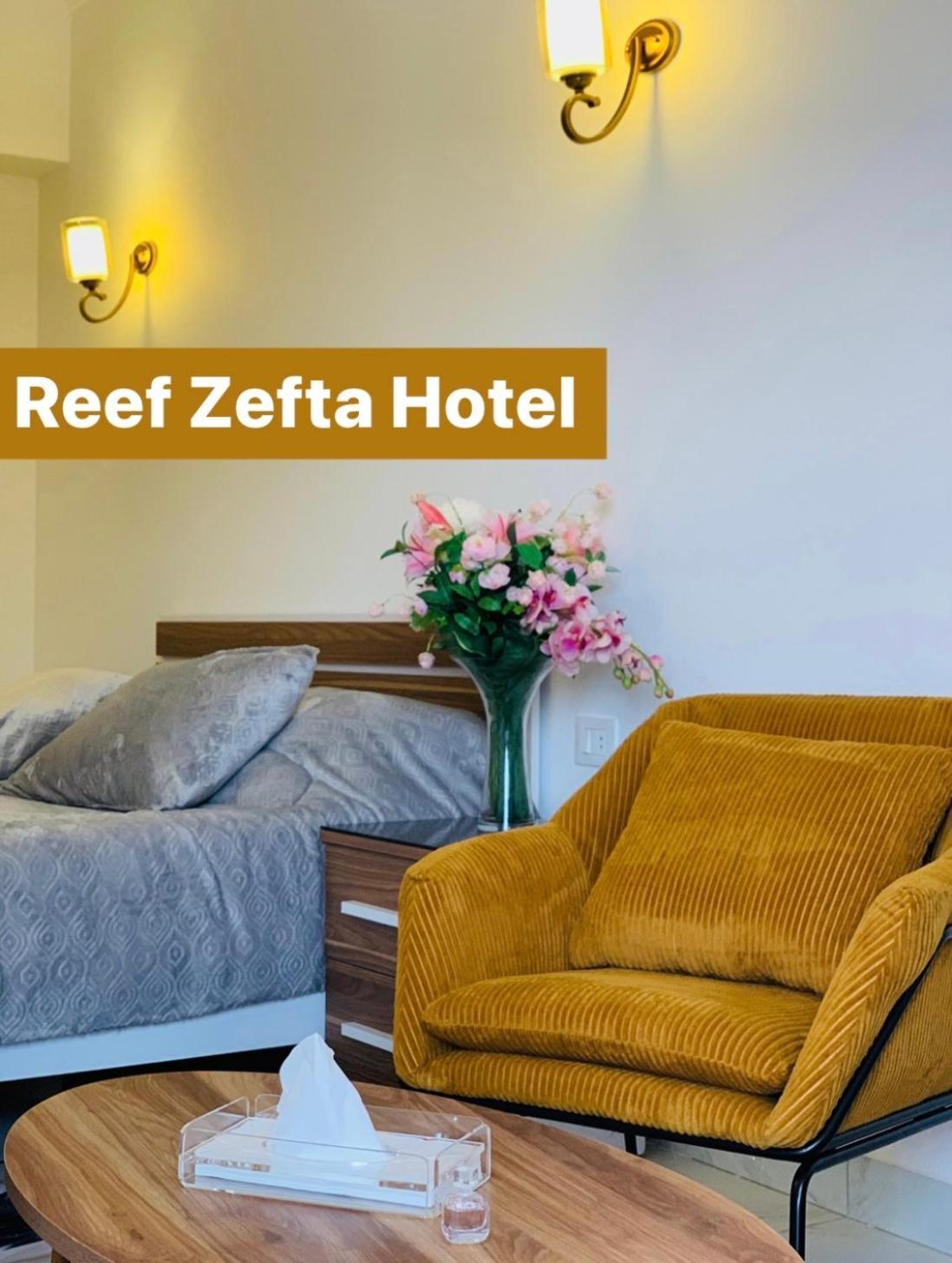 Reef Zefta Hotel Екстер'єр фото